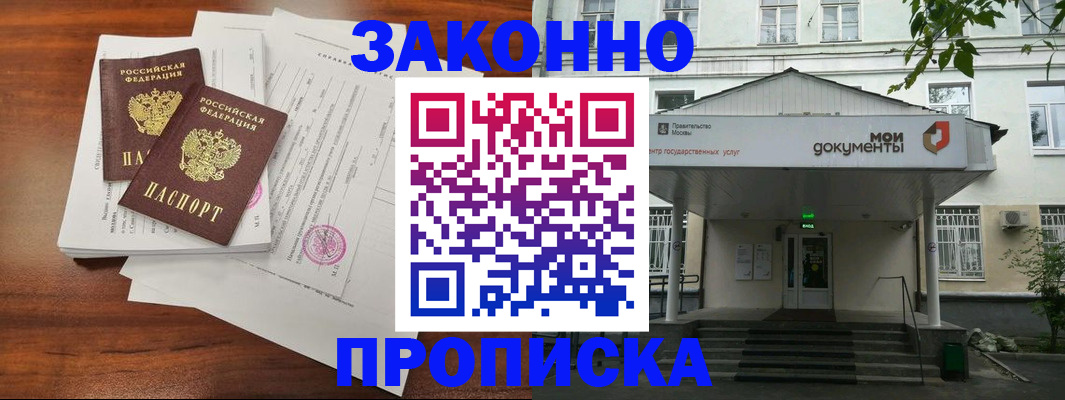 регистрация для дет. сада в Мордовии